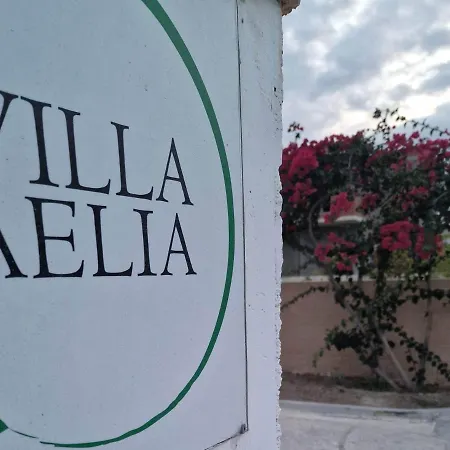 Aelia House - Cozy & Quiet Kéfalos